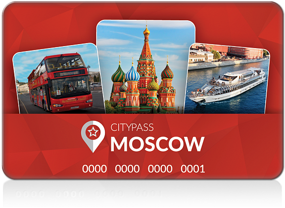 Купить Russia CityPass для Москвы